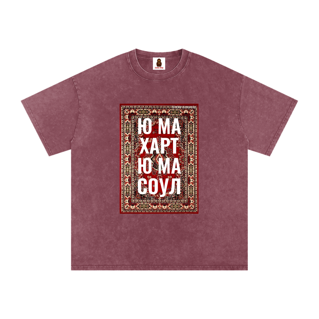 You My Heart You My Soul | Snow Washed Oversized Cotton T-Shirt