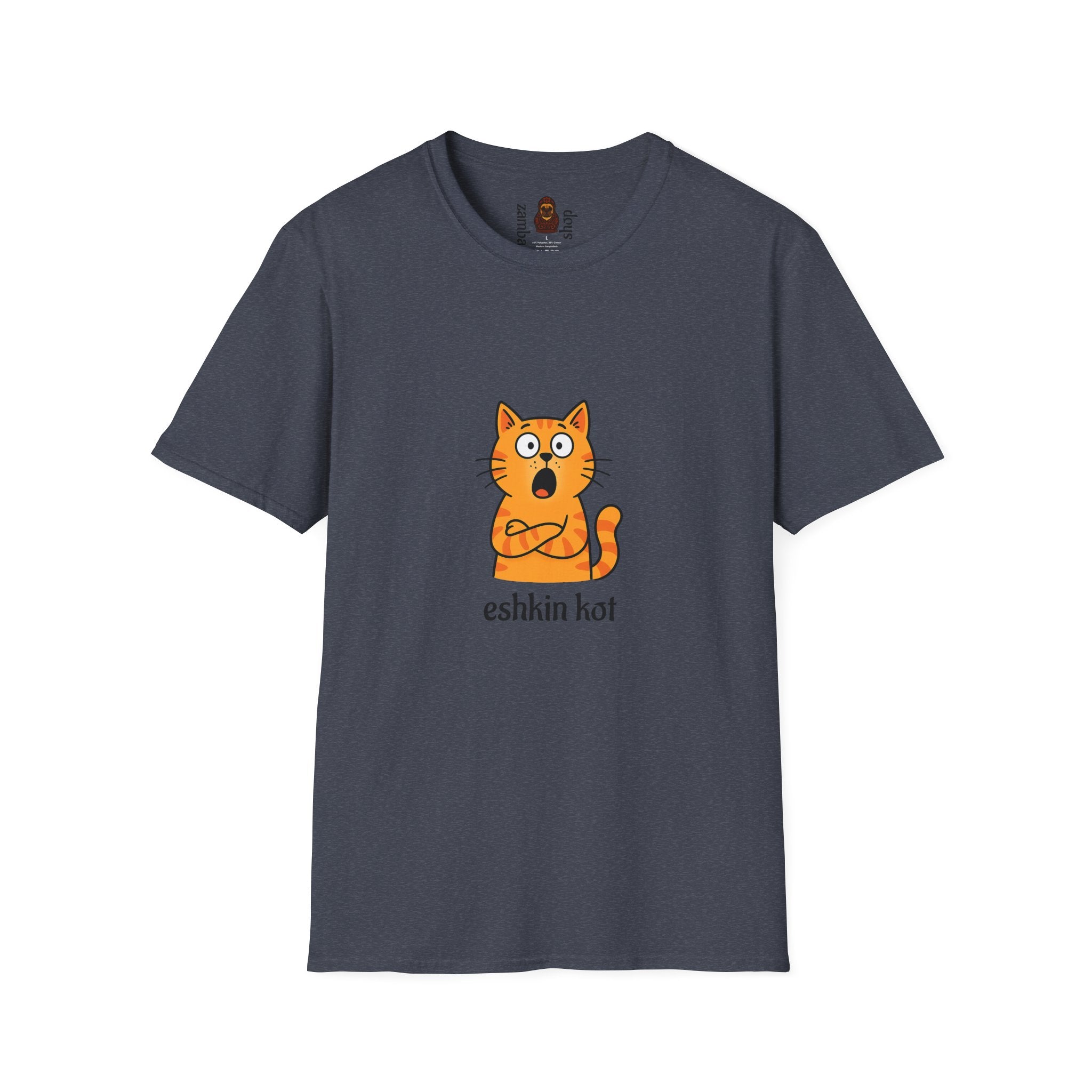 Eshkin Kot Funny Quote T-Shirt with cat | Humor Phrase Tee | Gift for him | Gift for her