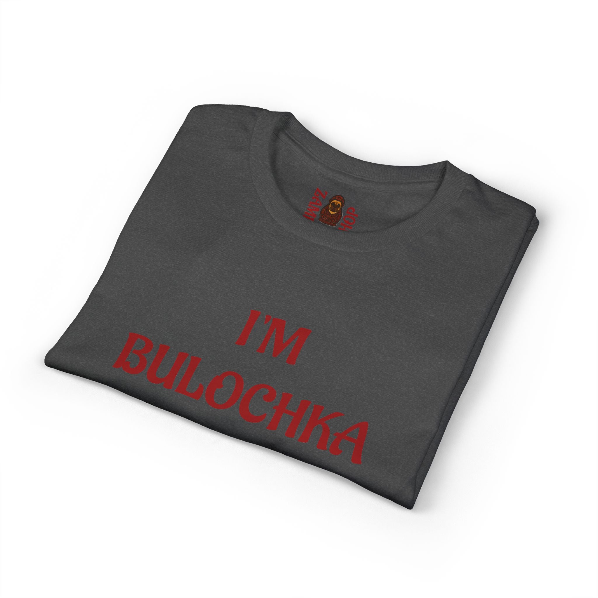 I'm Bulochka T-Shirt | Russian Phrase Tee, Slavic Bakery Word Shirt