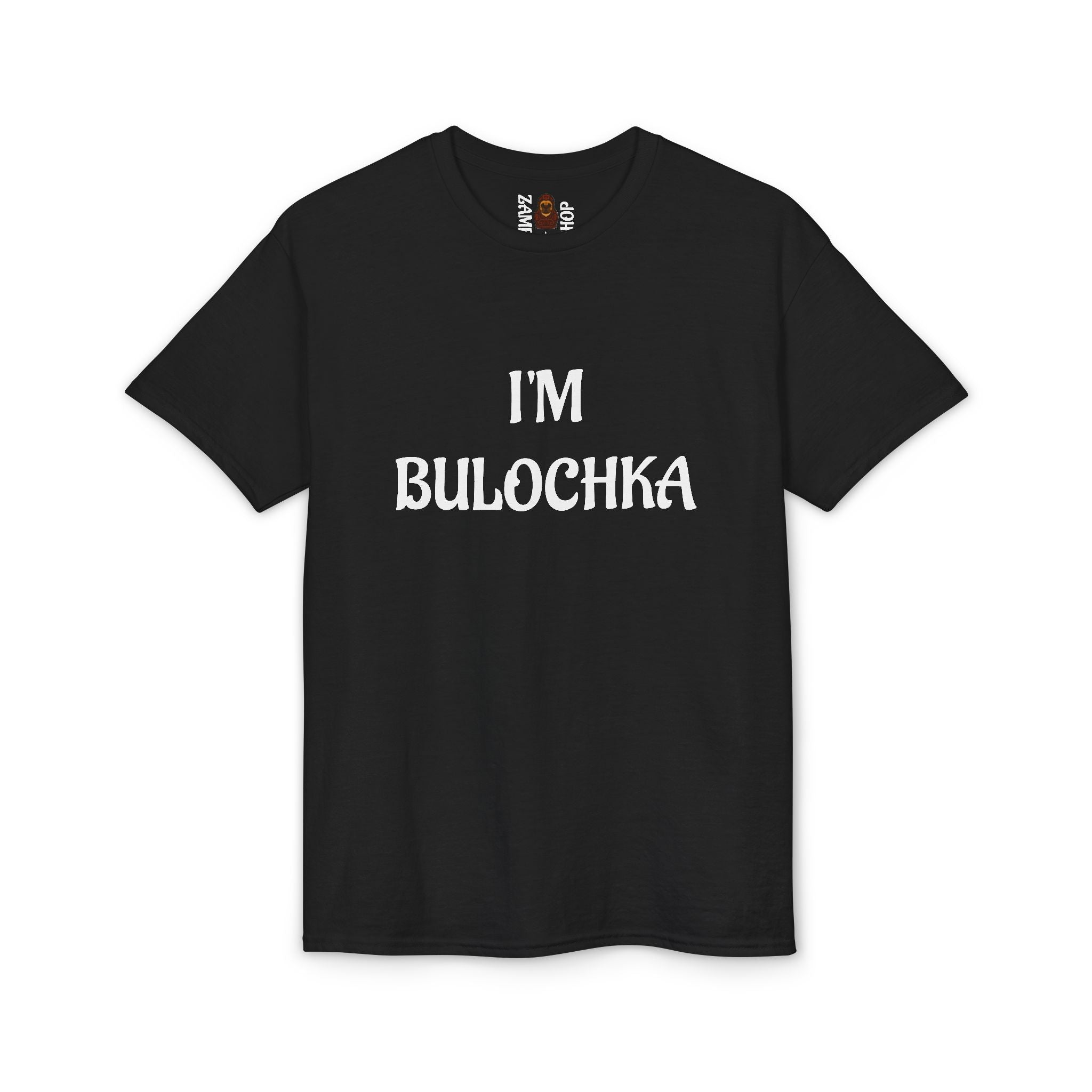 I'm Bulochka T-Shirt | Russian Phrase Tee, Slavic Bakery Word Shirt