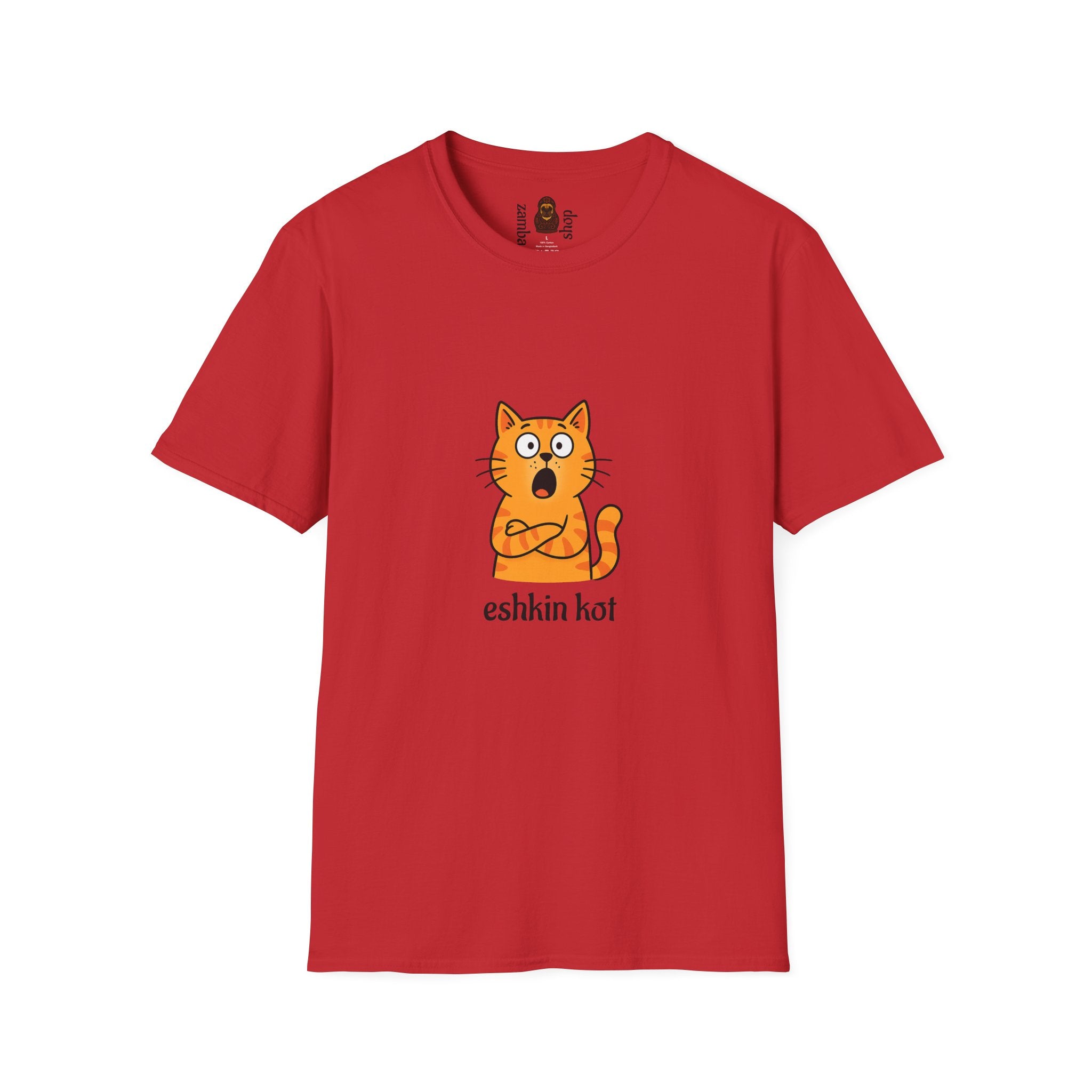 Eshkin Kot Funny Quote T-Shirt with cat | Humor Phrase Tee | Gift for him | Gift for her