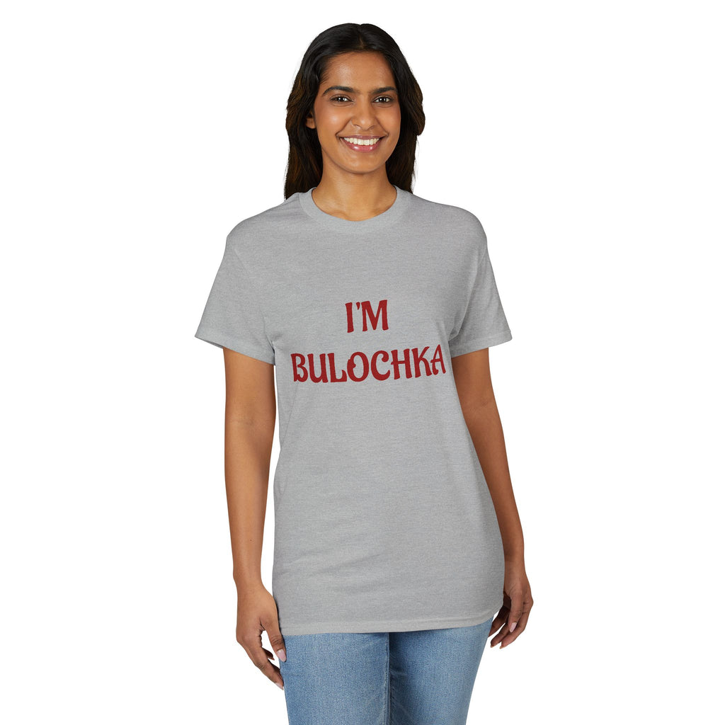 I'm Bulochka T-Shirt | Russian Phrase Tee, Slavic Bakery Word Shirt