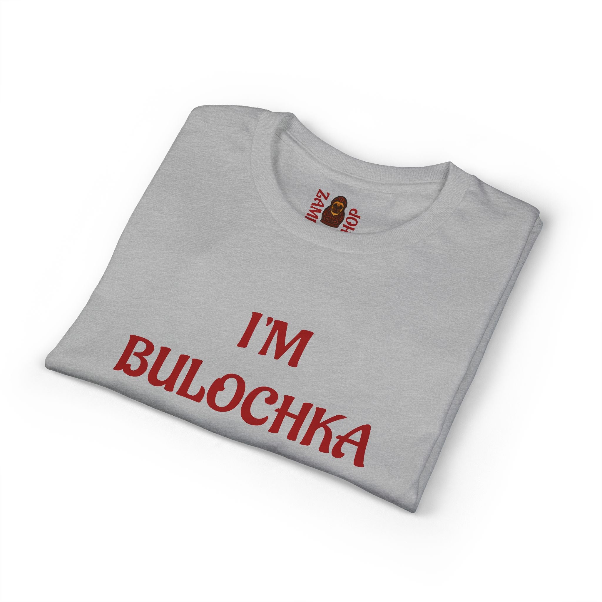 I'm Bulochka T-Shirt | Russian Phrase Tee, Slavic Bakery Word Shirt