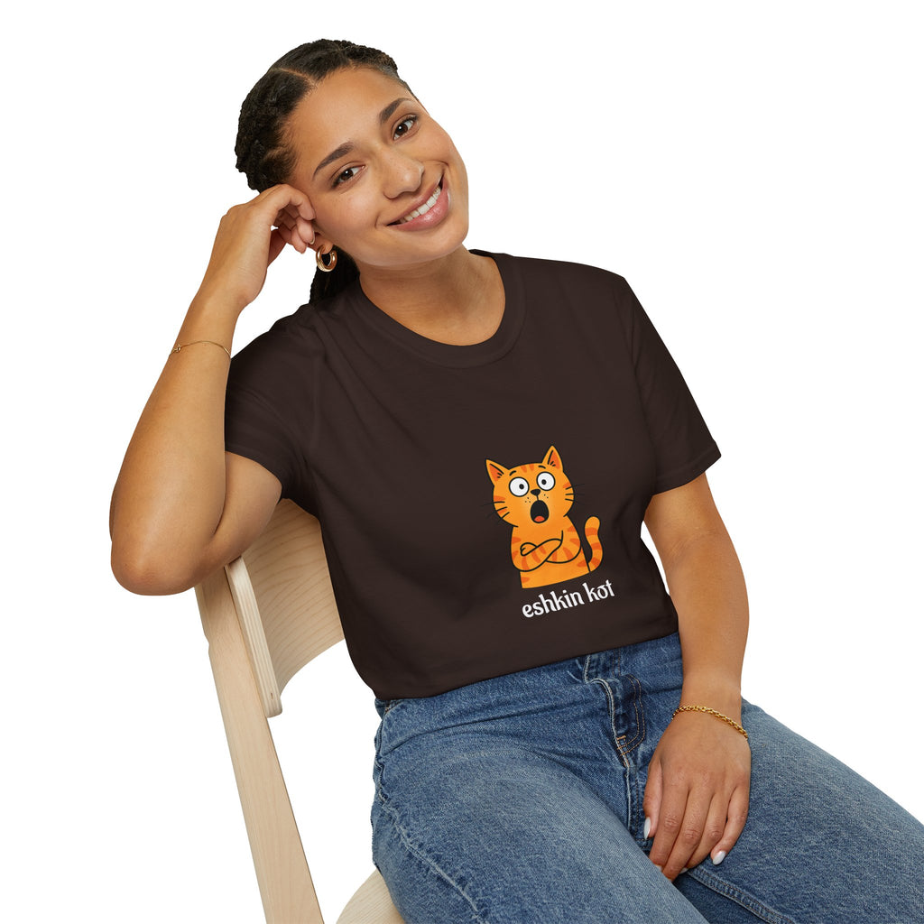 Eshkin Kot Funny Quote T-Shirt with cat | Humor Phrase Tee | Gift for him | Gift for her