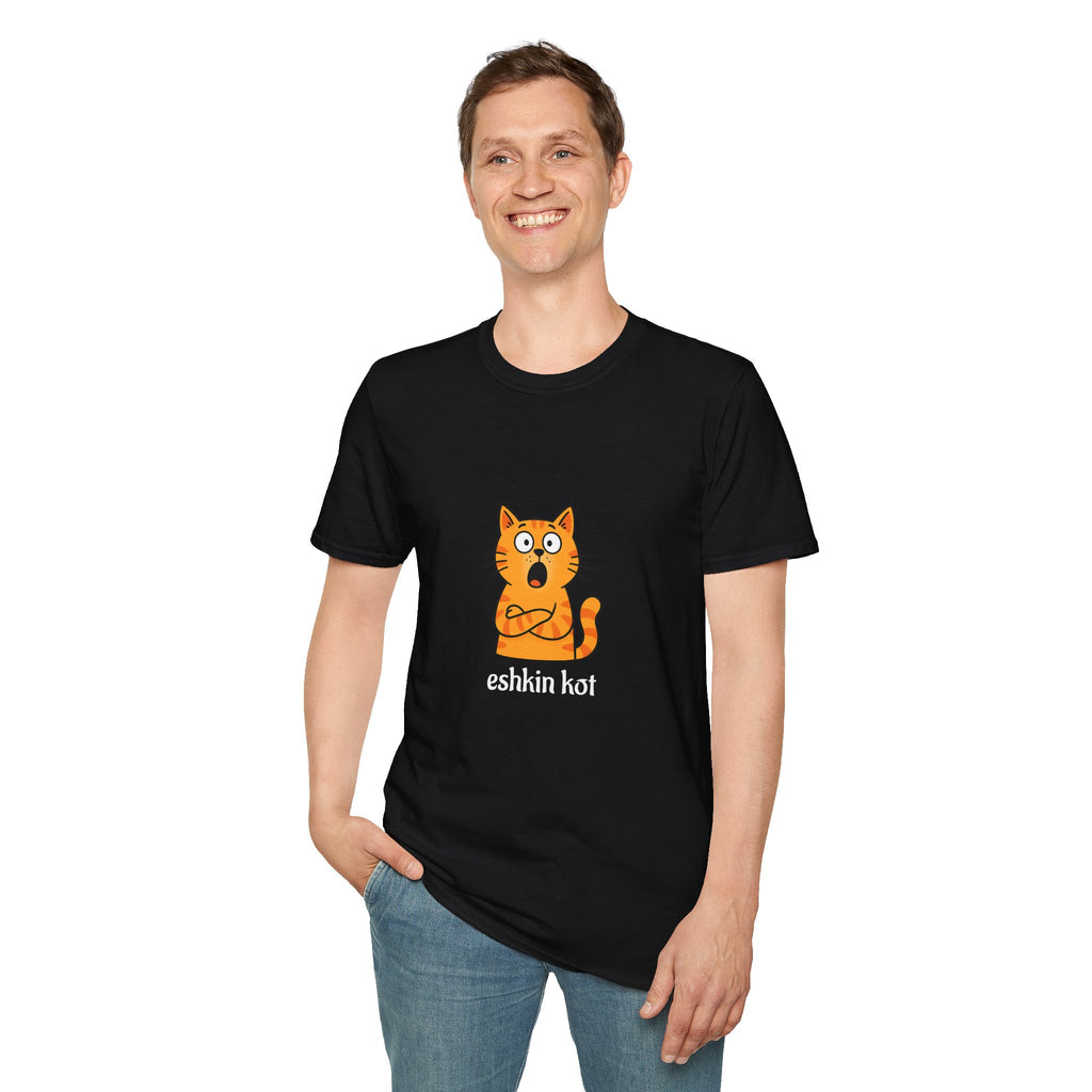 Eshkin Kot Funny Quote T-Shirt with cat | Humor Phrase Tee | Gift for him | Gift for her