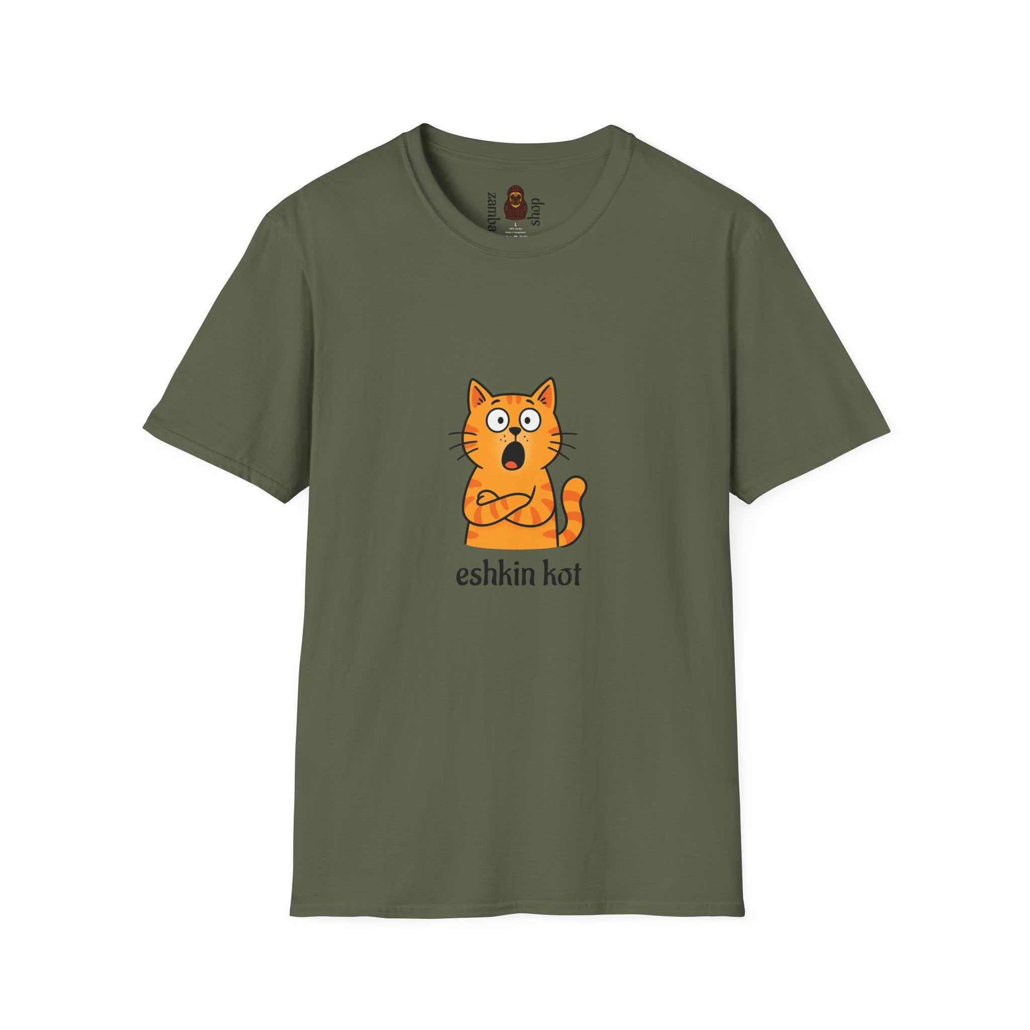 Eshkin Kot Funny Quote T-Shirt with cat | Humor Phrase Tee | Gift for him | Gift for her