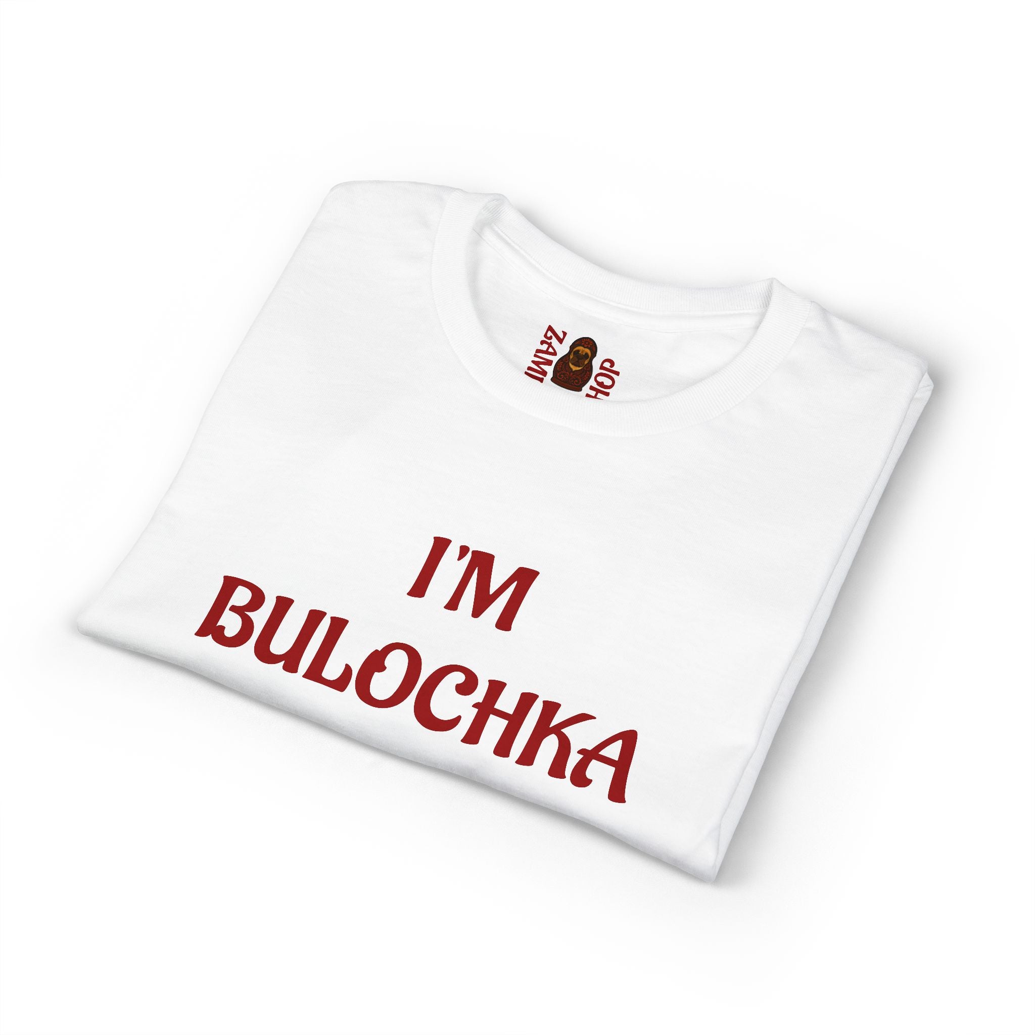 I'm Bulochka T-Shirt | Russian Phrase Tee, Slavic Bakery Word Shirt