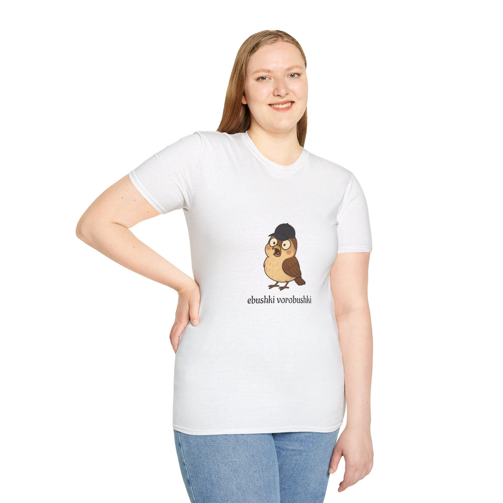 Funny Russian Phrase Quote T-Shirt | Russian Phraseology Tee | Ebushki vorobushki