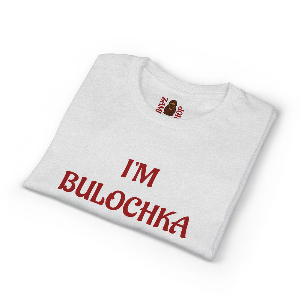 I'm Bulochka T-Shirt | Russian Phrase Tee, Slavic Bakery Word Shirt