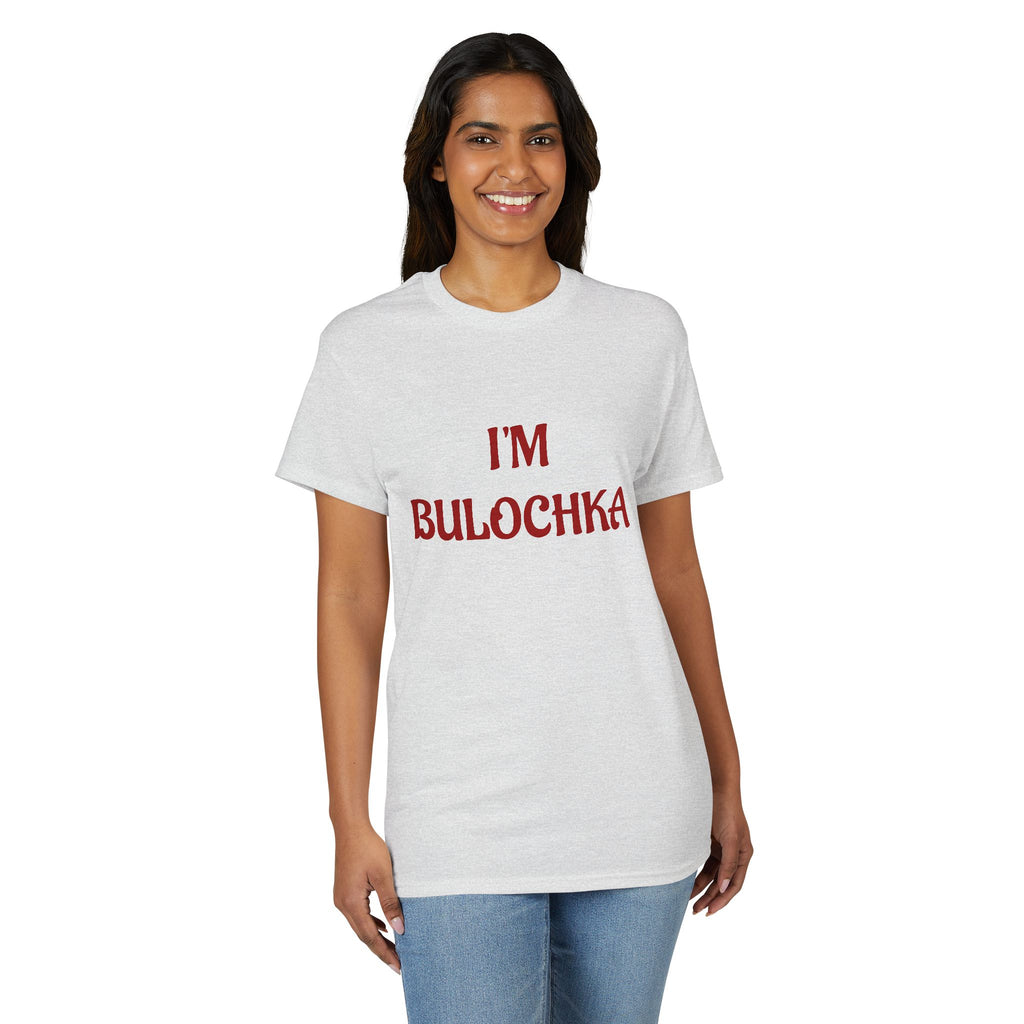 I'm Bulochka T-Shirt | Russian Phrase Tee, Slavic Bakery Word Shirt
