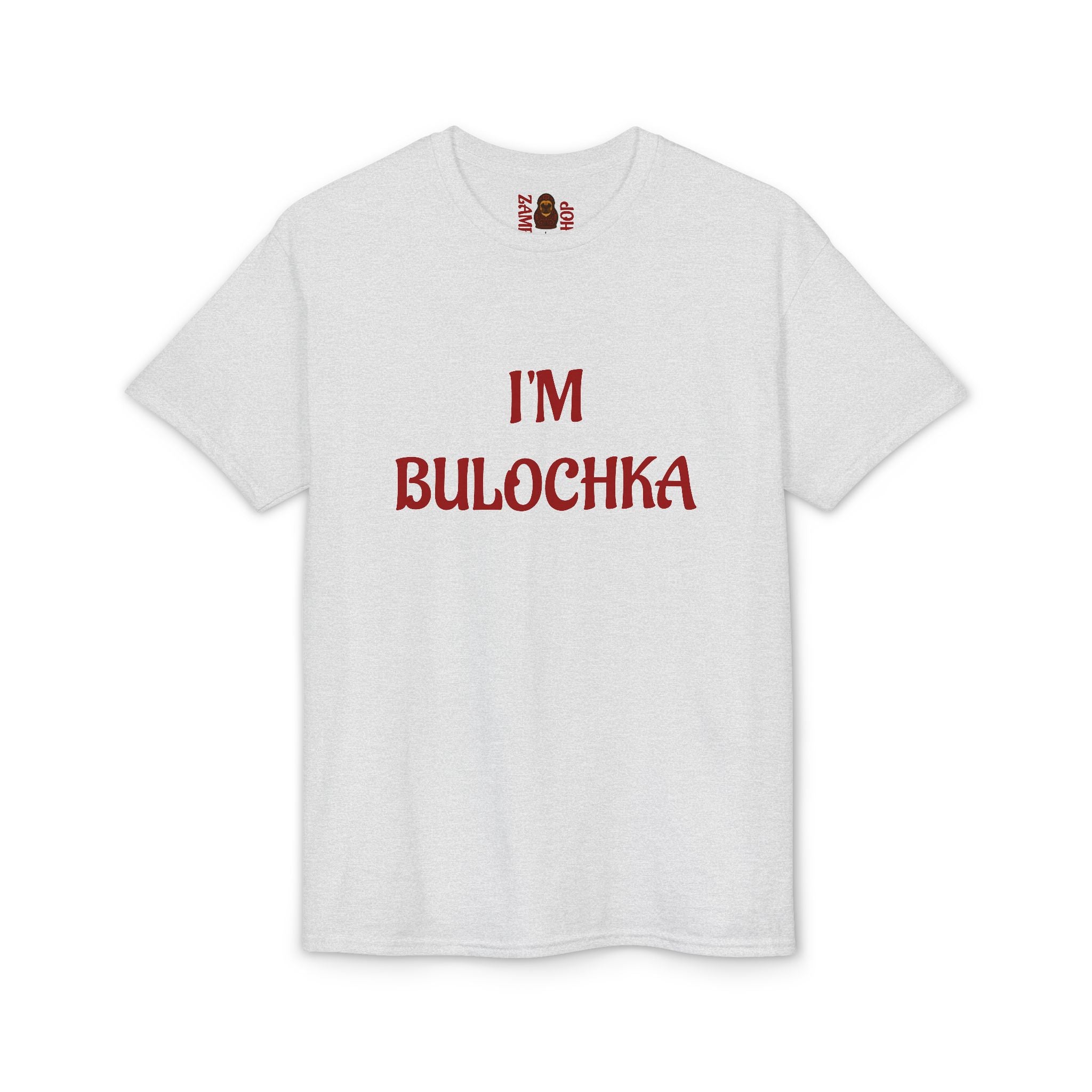 I'm Bulochka T-Shirt | Russian Phrase Tee, Slavic Bakery Word Shirt