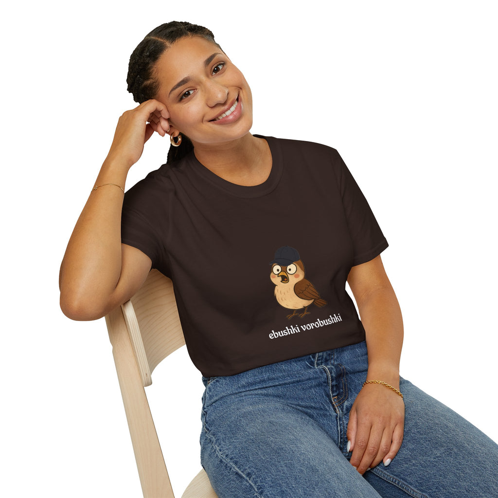 Funny Russian Phrase Quote T-Shirt | Russian Phraseology Tee | Ebushki vorobushki
