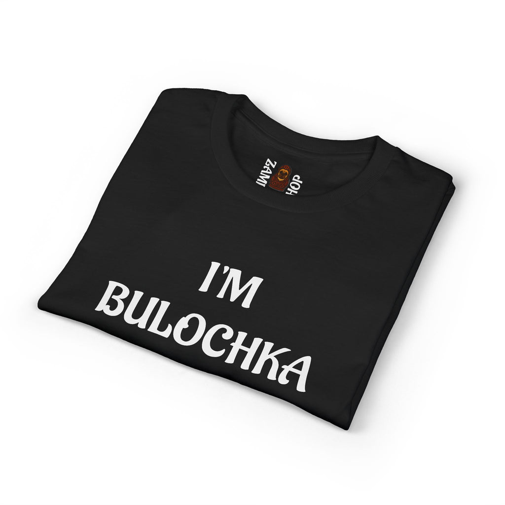 I'm Bulochka T-Shirt | Russian Phrase Tee, Slavic Bakery Word Shirt