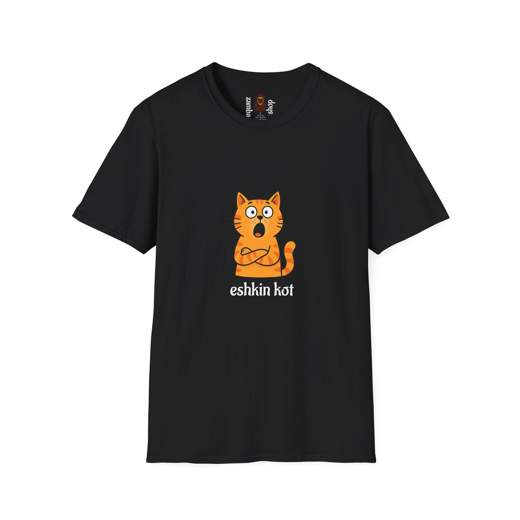 Eshkin Kot Funny Quote T-Shirt with cat | Humor Phrase Tee | Gift for him | Gift for her