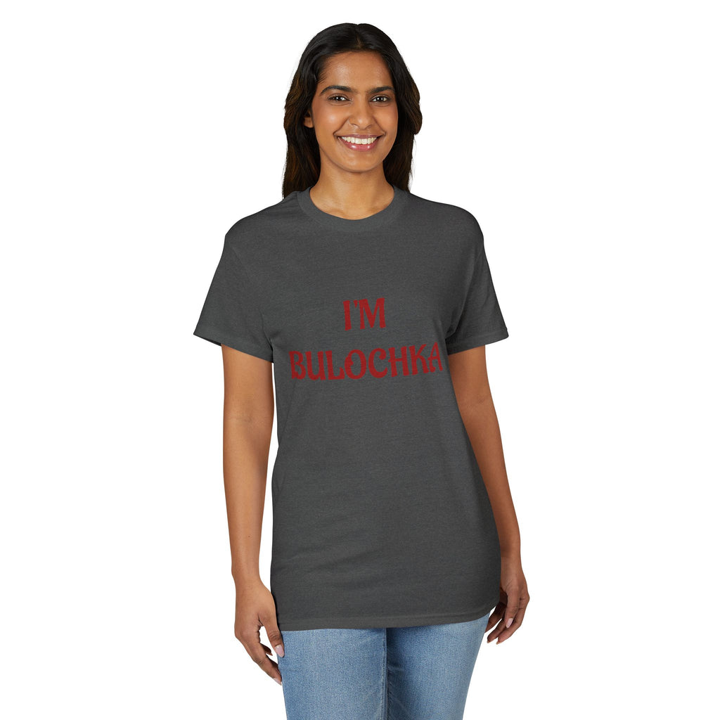 I'm Bulochka T-Shirt | Russian Phrase Tee, Slavic Bakery Word Shirt