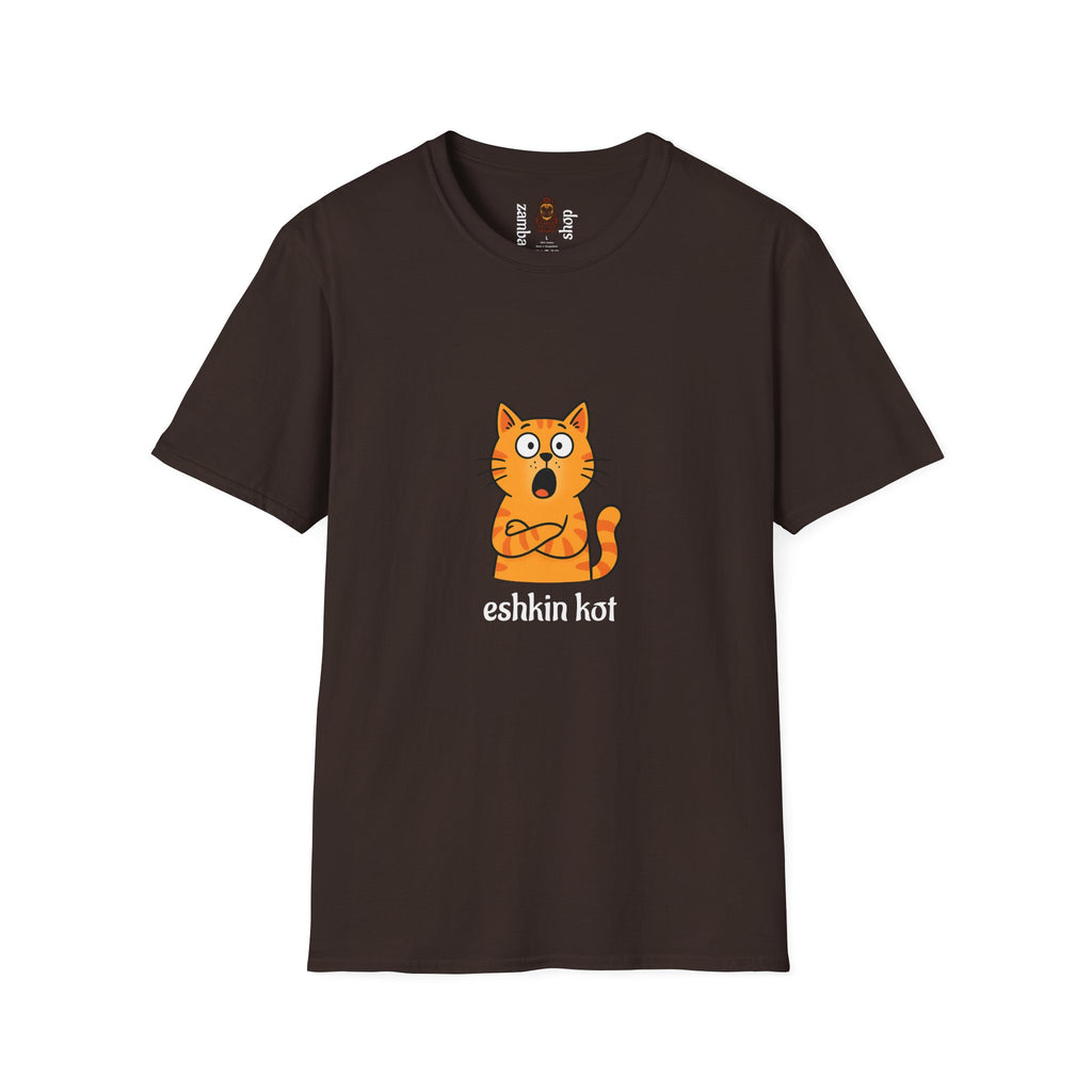 Eshkin Kot Funny Quote T-Shirt with cat | Humor Phrase Tee | Gift for him | Gift for her