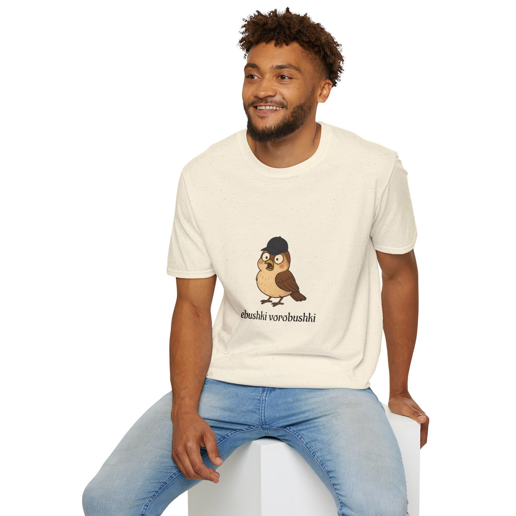Funny Russian Phrase Quote T-Shirt | Russian Phraseology Tee | Ebushki vorobushki
