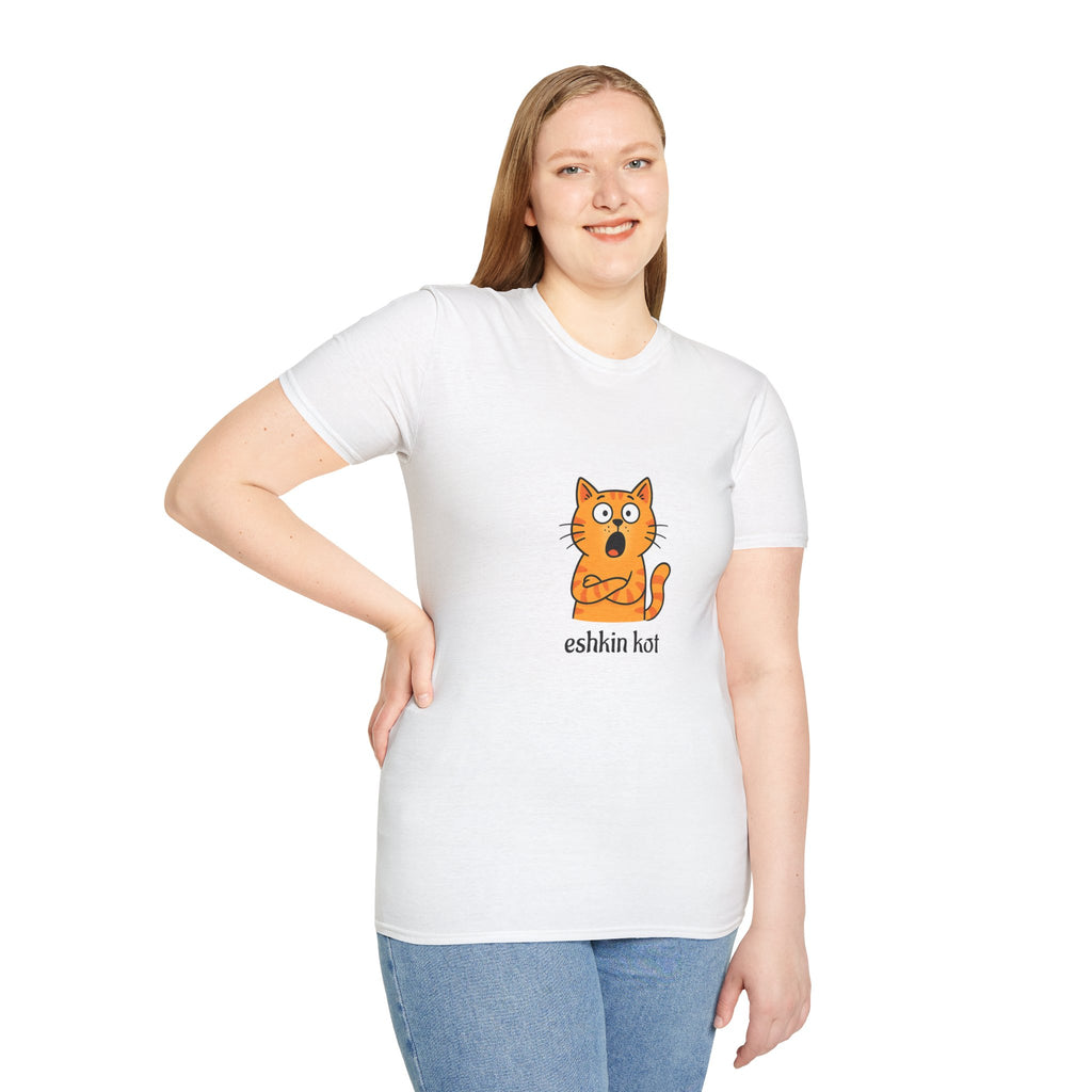 Eshkin Kot Funny Quote T-Shirt with cat | Humor Phrase Tee | Gift for him | Gift for her