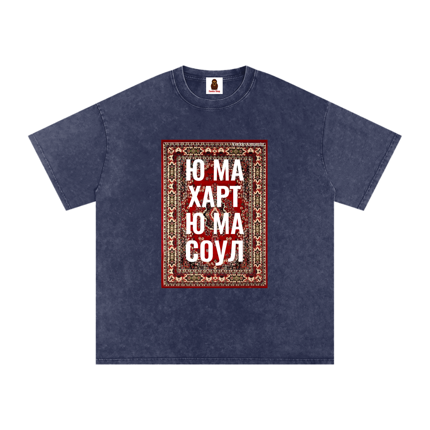 You My Heart You My Soul | Snow Washed Oversized Cotton T-Shirt
