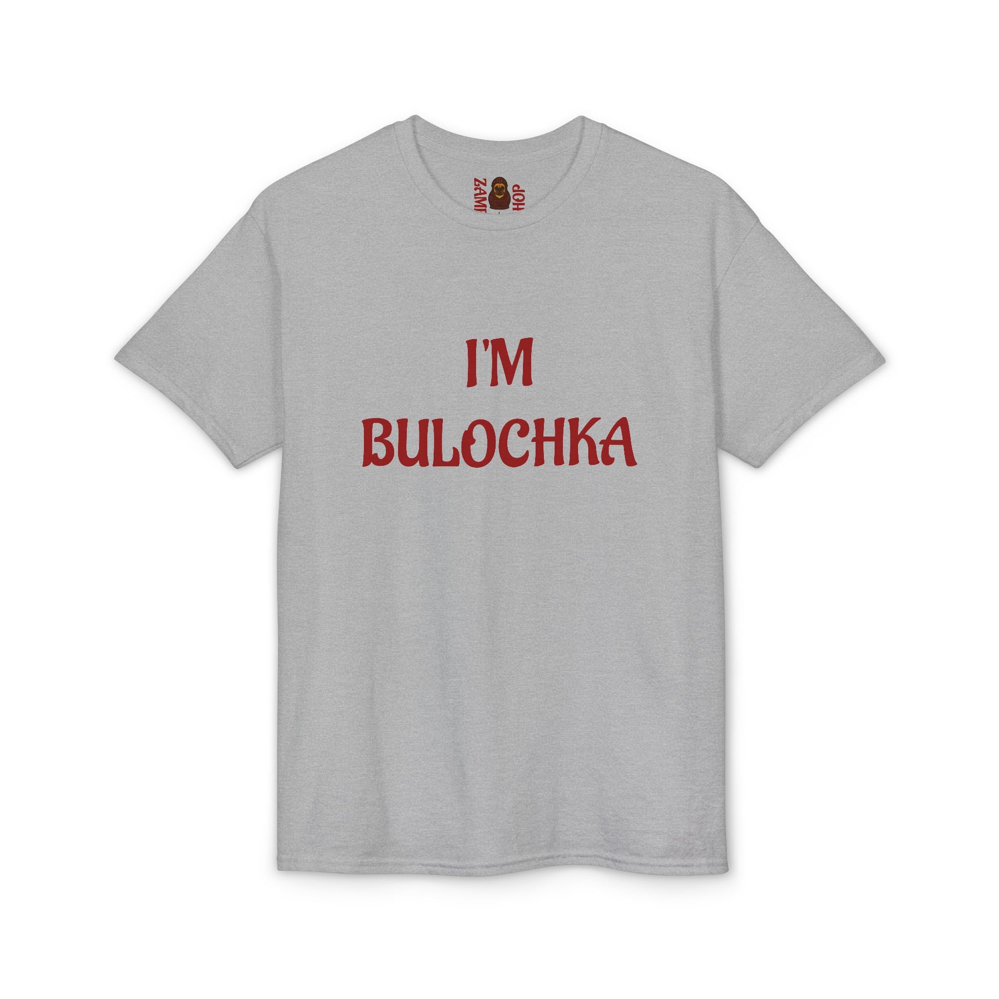 I'm Bulochka T-Shirt | Russian Phrase Tee, Slavic Bakery Word Shirt