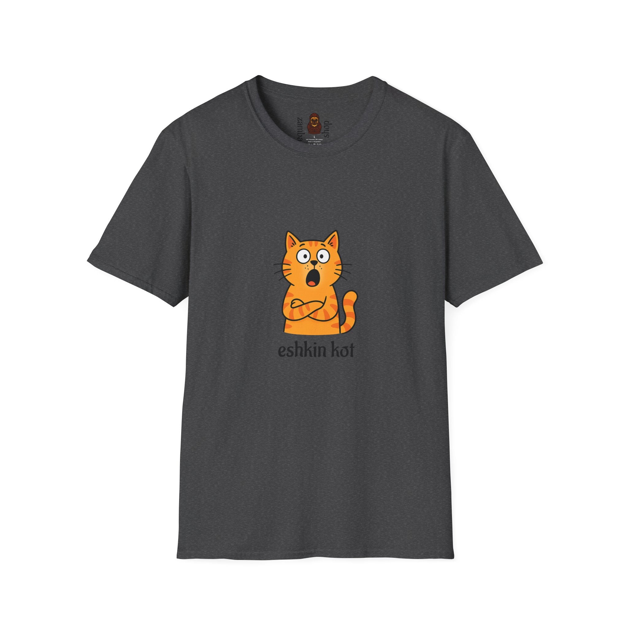 Eshkin Kot Funny Quote T-Shirt with cat | Humor Phrase Tee | Gift for him | Gift for her