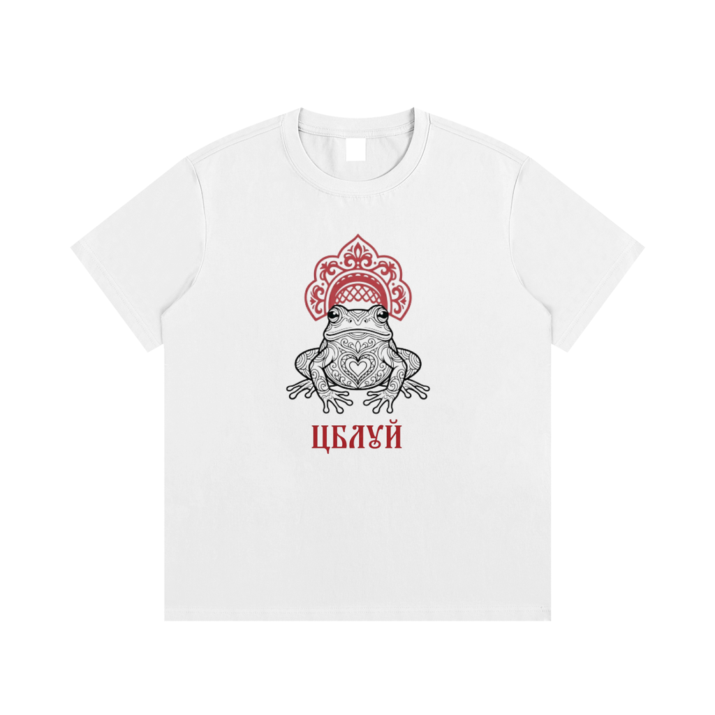 Queen Frong | Essential Cotton T-Shirt