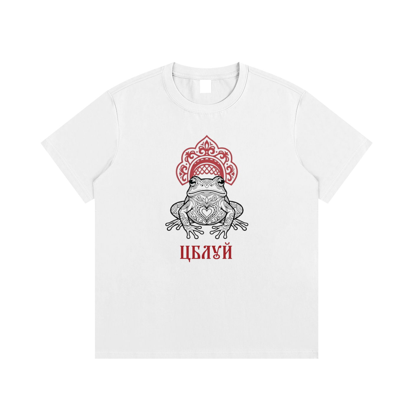 Queen Frong | Essential Cotton T-Shirt