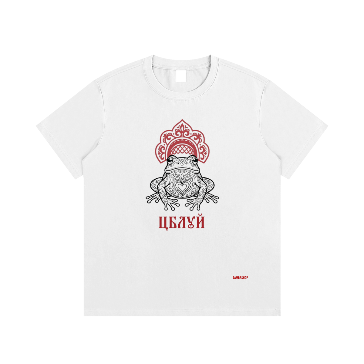 Queen Frong | Essential Cotton T-Shirt
