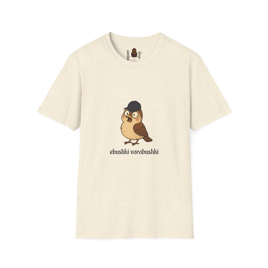 Funny Russian Phrase Quote T-Shirt | Russian Phraseology Tee | Ebushki vorobushki
