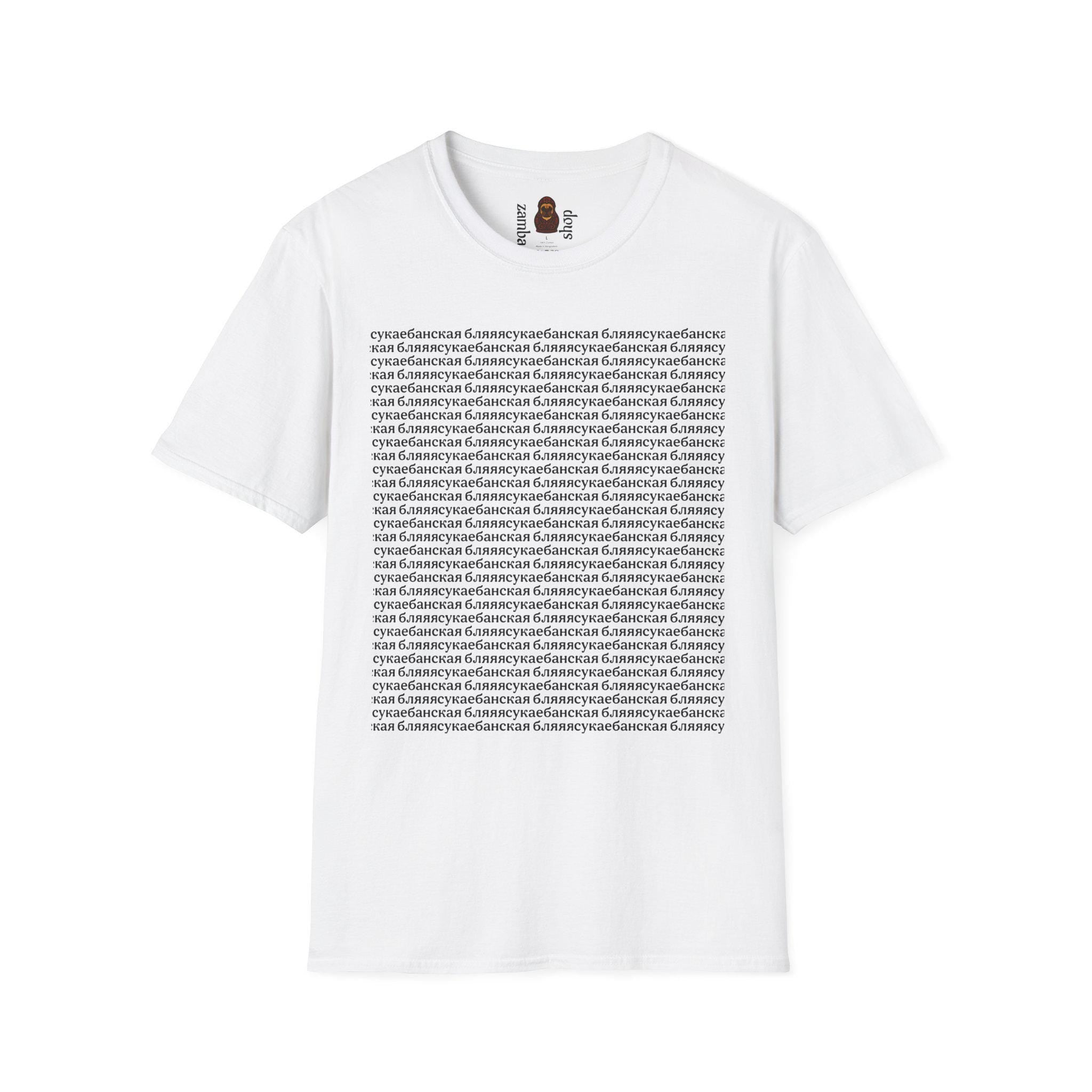 Russian Meme T-Shirt | Funny Cyrillic Graphic Tee