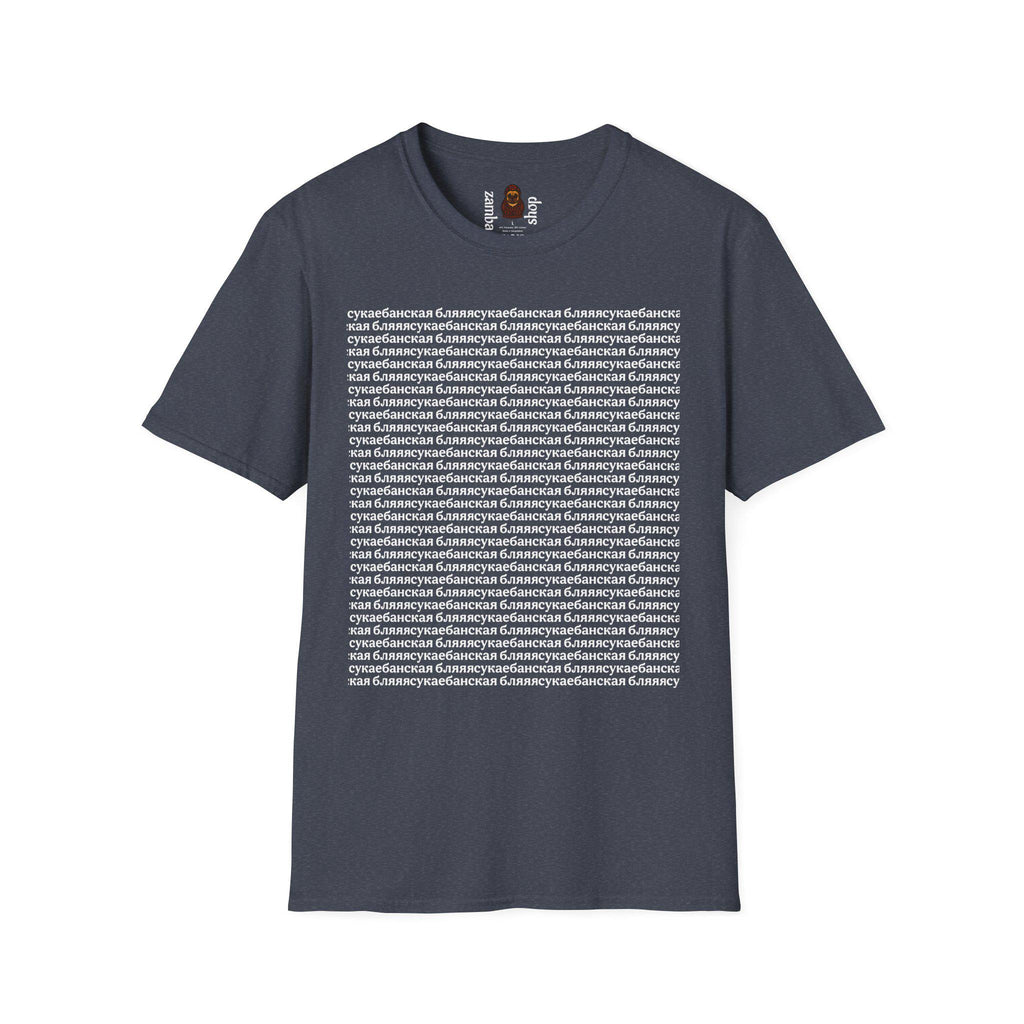 Russian Meme T-Shirt | Funny Cyrillic Graphic Tee