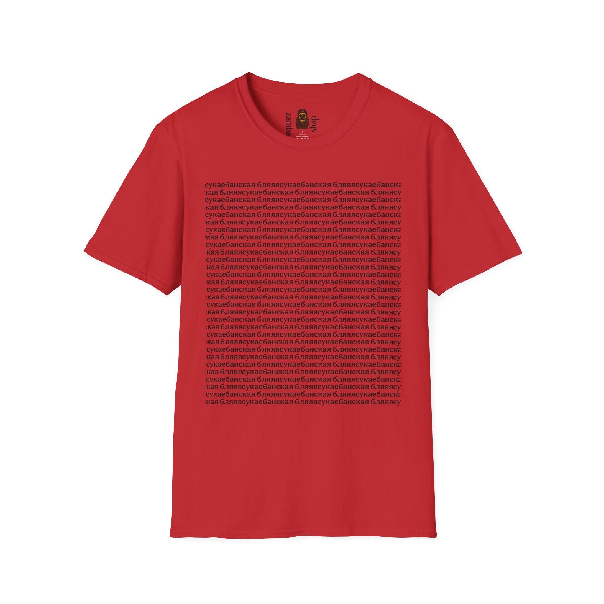 Russian Meme T-Shirt | Funny Cyrillic Graphic Tee