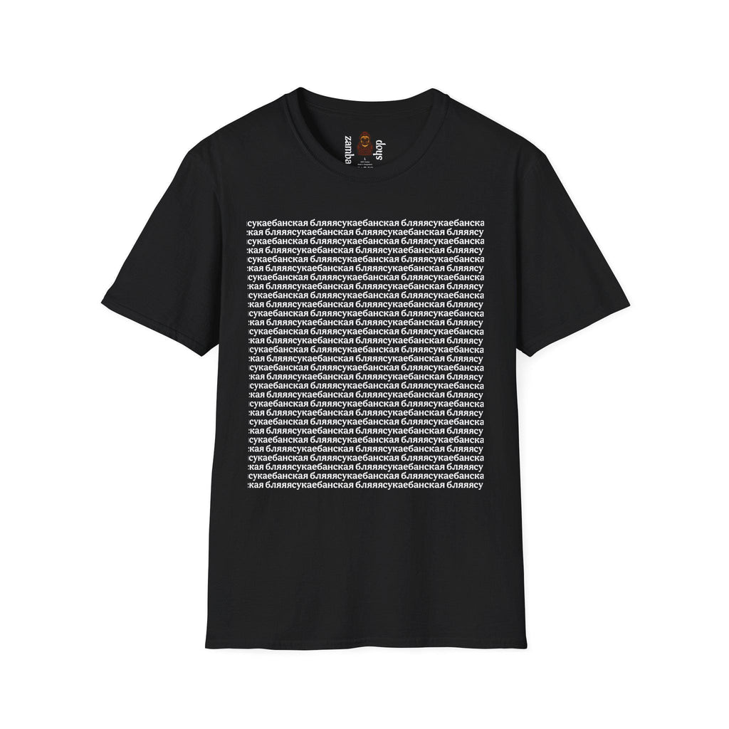 Russian Meme T-Shirt | Funny Cyrillic Graphic Tee