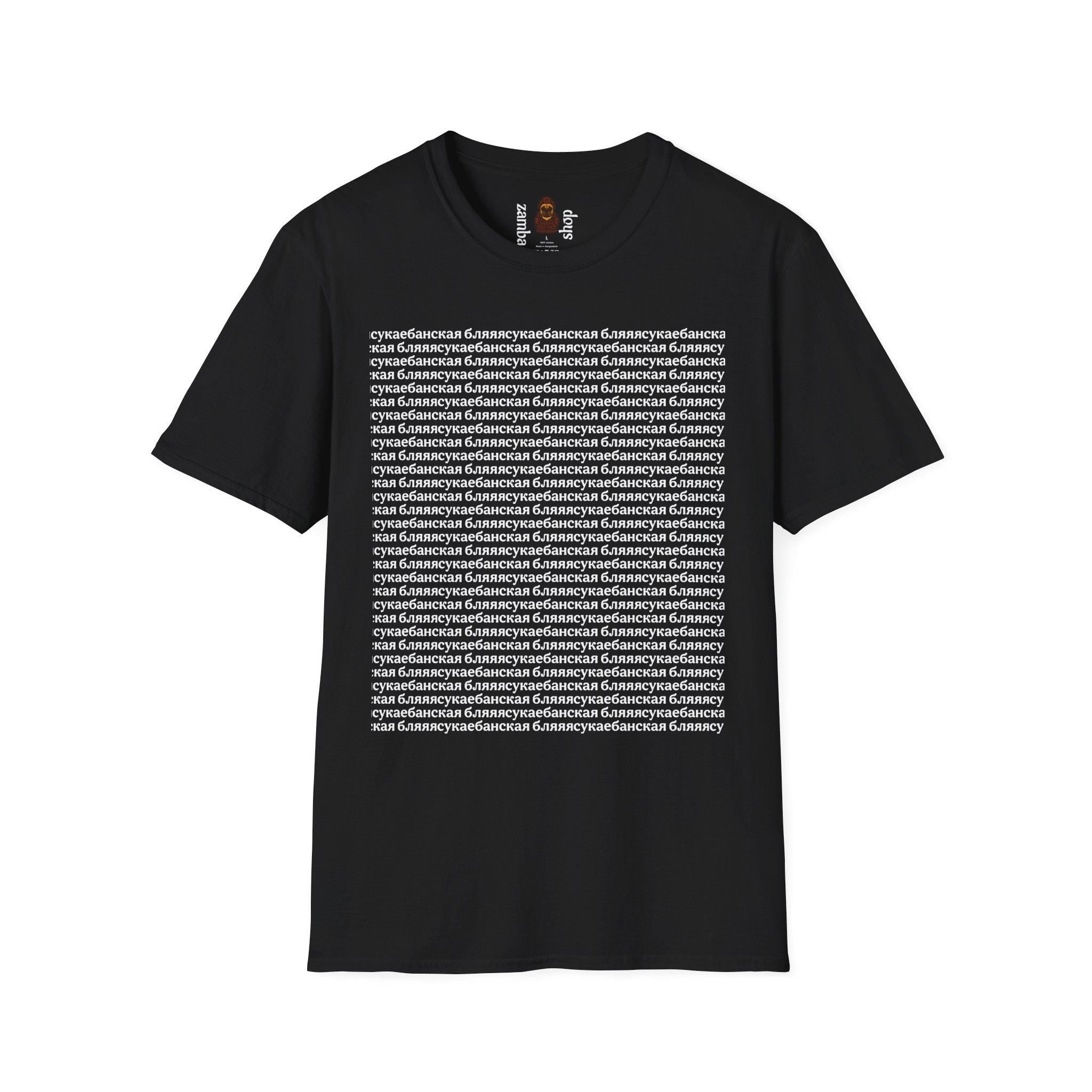 Russian Meme T-Shirt | Funny Cyrillic Graphic Tee