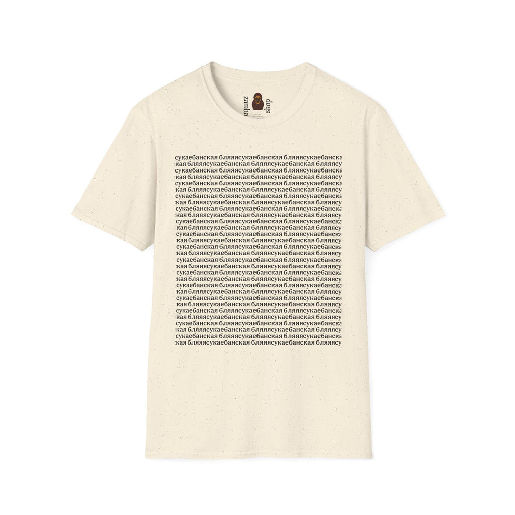 Russian Meme T-Shirt | Funny Cyrillic Graphic Tee