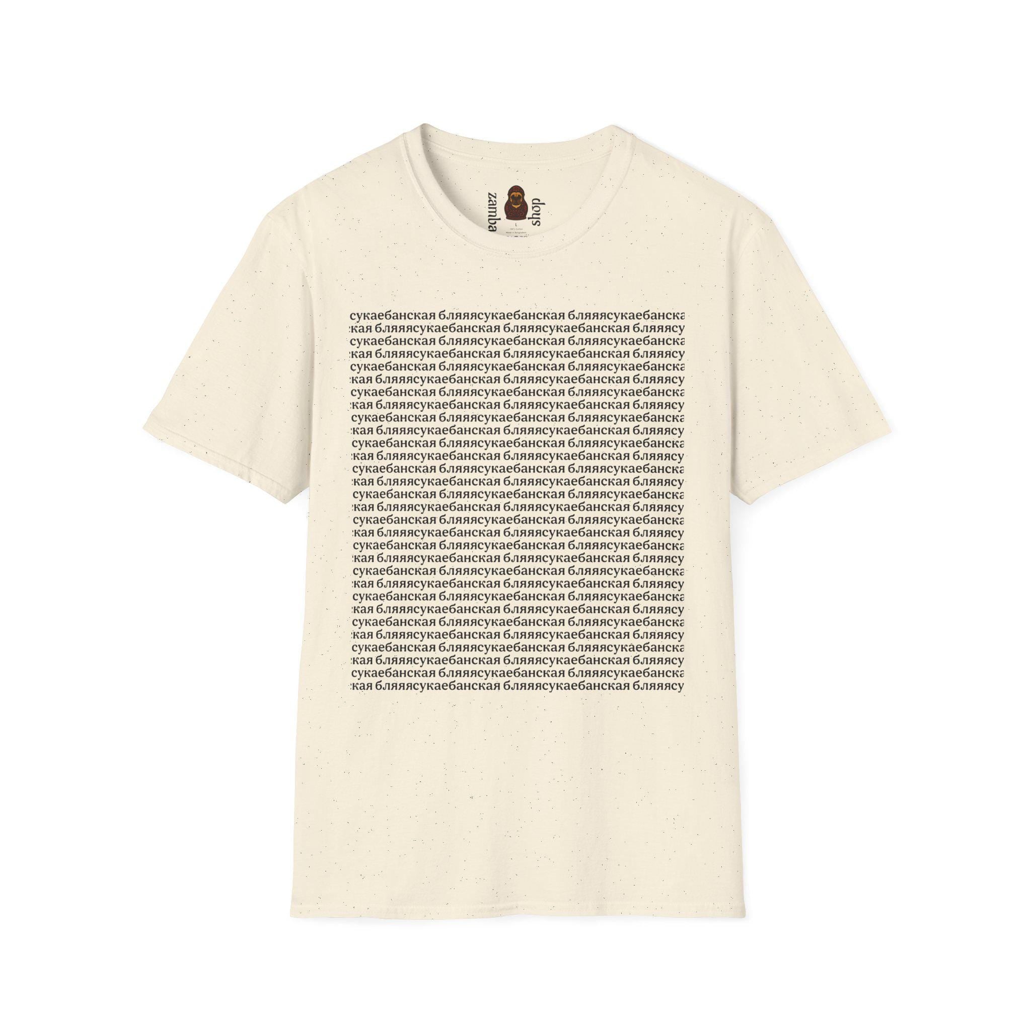 Russian Meme T-Shirt | Funny Cyrillic Graphic Tee