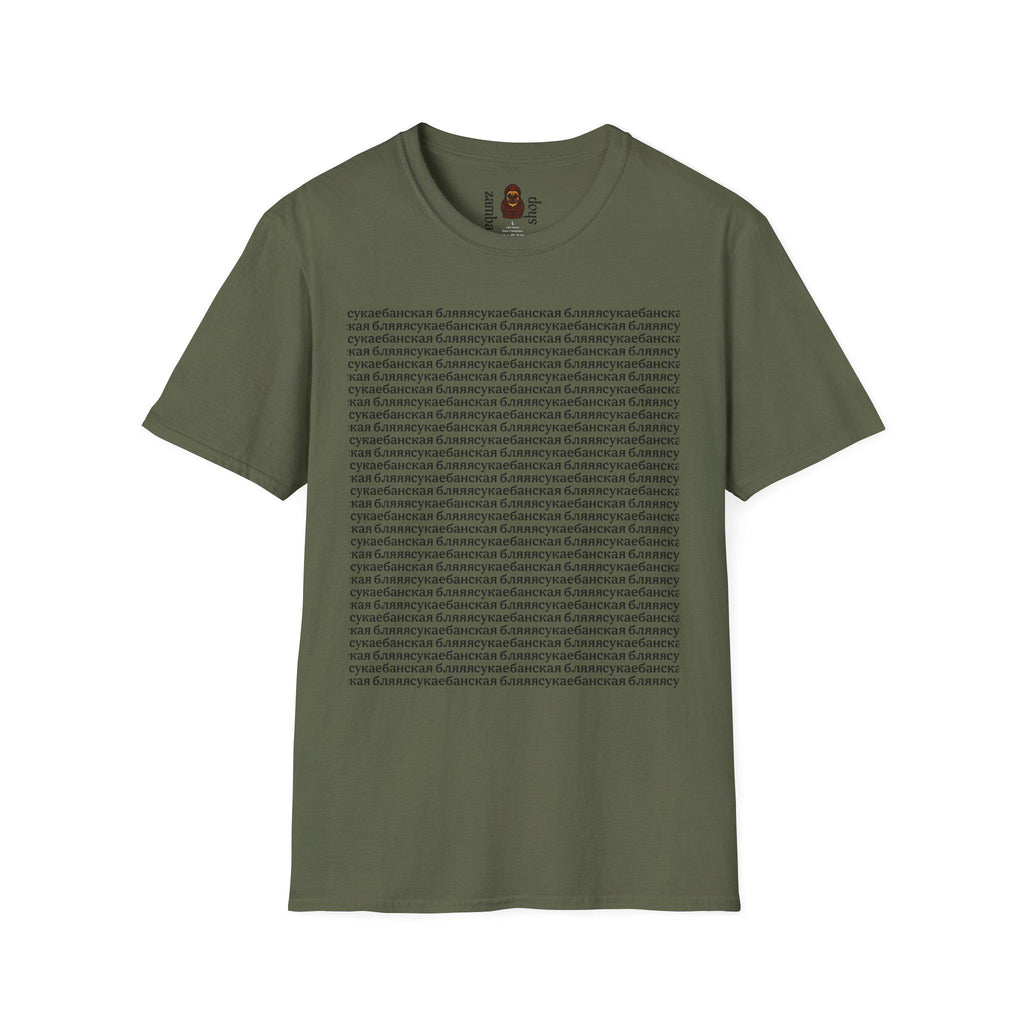 Russian Meme T-Shirt | Funny Cyrillic Graphic Tee