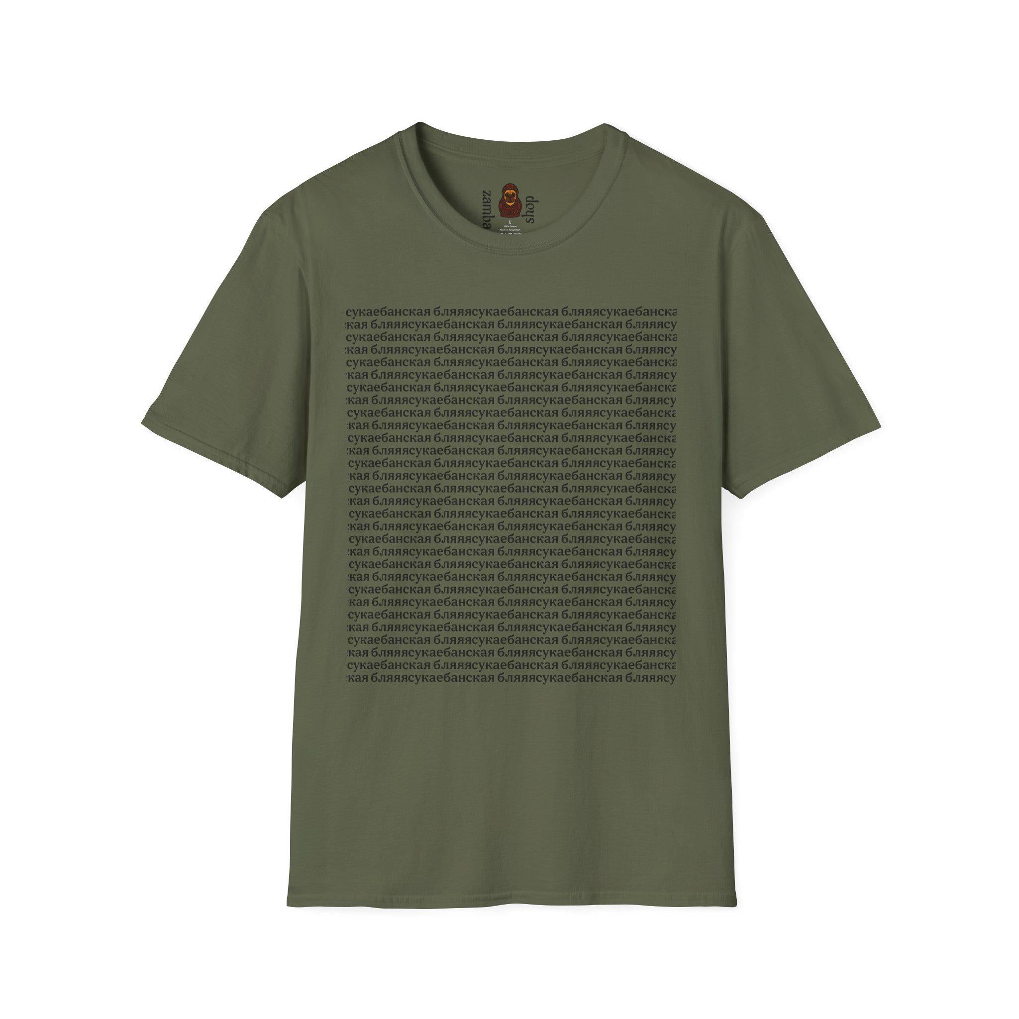 Russian Meme T-Shirt | Funny Cyrillic Graphic Tee